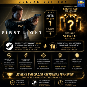 007 FIRST LIGHT Deluxe Edition・[Все DLC]・STEAM・БЕЗ ОЧЕРЕДИ・[+Эксклюзивный подарок] 🎁