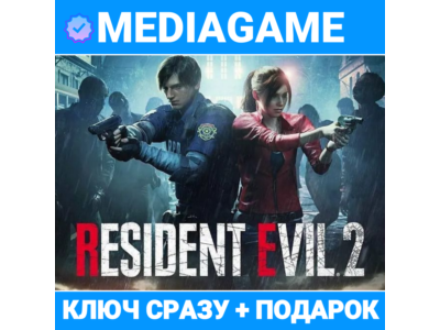 Resident Evil 2 Biohazard RE:2 - Deluxe Edition (steam ключ, РФ + СНГ) + ПОДАРОК