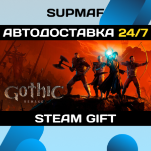 Gothic 1 Remake・STEAM GIFT・RU