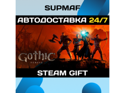Gothic 1 Remake・STEAM GIFT・RU