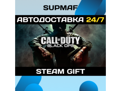 Call of Duty: Black Ops (ROW)・STEAM GIFT・RU