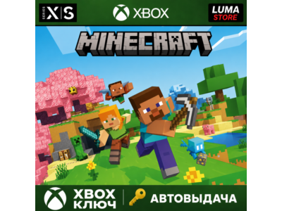 MINECRAFT  XBOX ONE / XBOX SERIES X|S КЛЮЧ