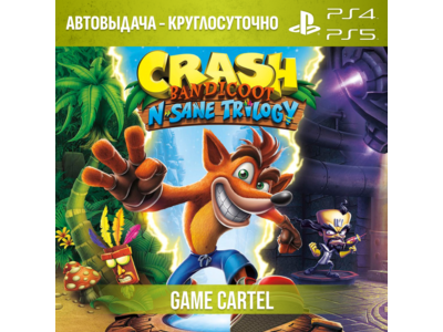 Crash Bandicoot™ N. Sane Trilogy (PS5) Аренда 7-30 дней