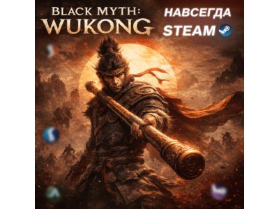 Black Myth: Wukong | ОФФЛАЙН АККАУНТ