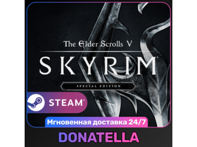 The Elder Scrolls V: Skyrim Special Edition | РФ + СНГ | Steam | КЛЮЧ
