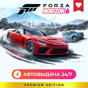 🚀 24/7 АВТОВЫДАЧА | FORZA HORIZON 6 PREMIUM + ВСЕ DLC | ОНЛАЙН • ПК