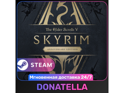 The Elder Scrolls V: Skyrim Anniversary Edition | РФ + СНГ | Steam Ключ