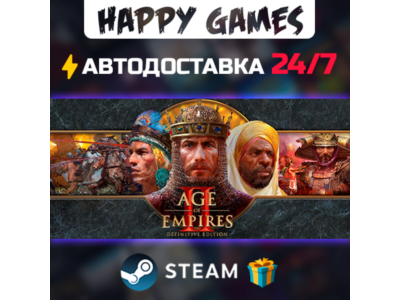 Age of Empires II: Definitive Edition STEAM АВТОДОСТАВКА