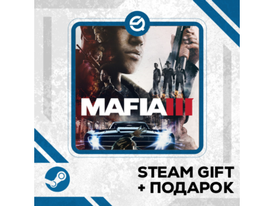 Mafia 3: Definitive Edition + Рандомный ключ в комплекте • RU/УКР/КЗ/СНГ