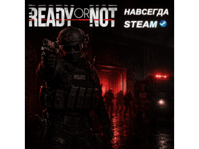 Ready or Not | ОФФЛАЙН АККАУНТ