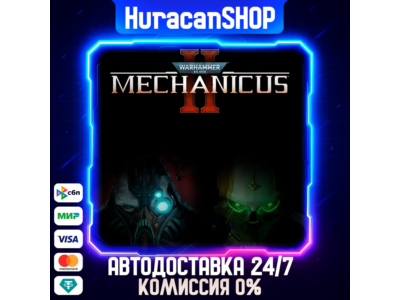 Warhammer 40,000: Mechanicus 2 Авто МИР