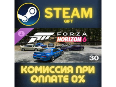 Forza Horizon 6 Car Pass STEAM GIFT СТИМ ГИФТ ПК АВТОДОСТАВКА ПОДАРОК DLC