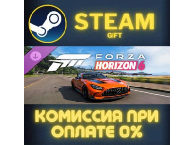 Forza Horizon 6 Welcome Pack STEAM GIFT СТИМ ГИФТ ПК АВТОДОСТАВКА ПОДАРОК DLC