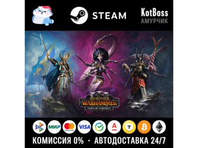 🔑 Россия + Мир | Tides of Torment 3 в 1 - Total War: Warhammer 3 | DLC | Ключ Steam