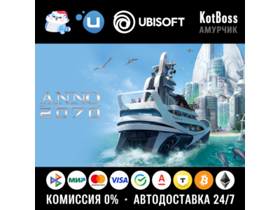 Anno 2070 - Standard Edition / Анно 2070 | Ubisoft | Ключ | РФ + СНГ