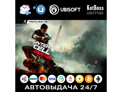 Tom Clancy's Splinter Cell: Conviction - Standard Edition | Ubisoft | Ключ | РФ + СНГ