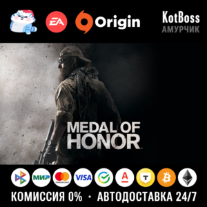 Medal of Honor (2010) - Standard Edition | EA / Origin | Ключ | РФ + Мир