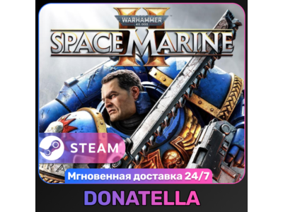 Warhammer 40,000: Space Marine 2 | Все страны | Steam Ключ