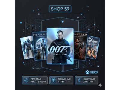 007 First Light Deluxe + ТОП ИГРЫ XBOX (аренда)