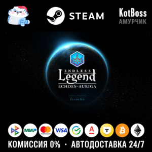 Endless Legend - Echoes of Auriga / I / 1 | Steam | Ключ | РФ + Мир