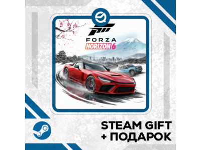 Forza Horizon 6 + Рандомный ключ в комплекте • УКР/КЗ/СНГ