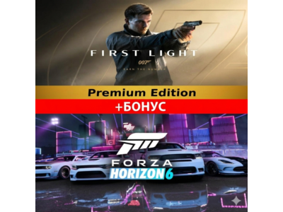 007: First Light + FORZA HORIZON 6 PREMIUM | БЕЗ ОЧЕРЕДИ | АВТО-ВЫДАЧА |
