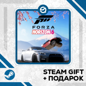 Forza Horizon 6 Deluxe Edition + Рандомный ключ в комплекте • УКР/КЗ/СНГ