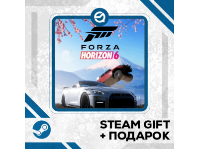 Forza Horizon 6 Deluxe Edition + Рандомный ключ в комплекте • УКР/КЗ/СНГ