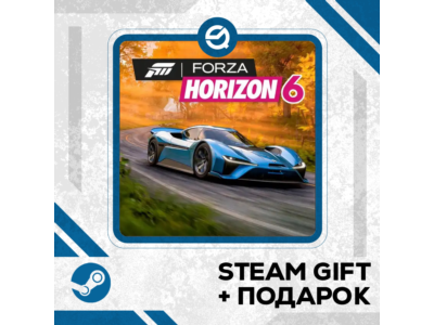 Forza Horizon 6 Premium Edition + Рандомный ключ в комплекте • УКР/КЗ/СНГ