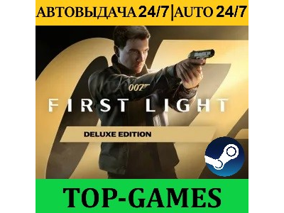 007 First Light Deluxe Edition | Steam | АКТИВАЦИЯ СРАЗУ | АВТОВЫДАЧА 24/7