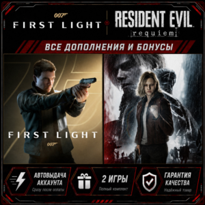 007 FIRST LIGHT + RESIDENT EVIL REQUIEM ВСЕ ДОПОЛНЕНИЯ И БОНУСЫ
