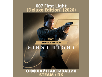 007 First Light [Deluxe] (2026)