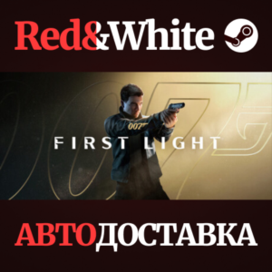007 First Light * STEAM RU*KZ*UA*СНГ🔥АВТОДОСТАВКА