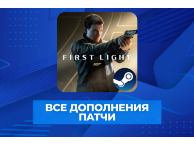 007 FIRST LIGHT + RESIDENT EVIL REQUIEM DELUXE EDITION • БЕЗ ОЧЕРЕДИ