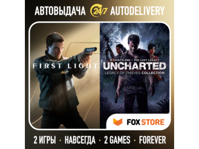 007 First Light Deluxe Edition + Uncharted Legacy of Thieves Collection | Навсегда