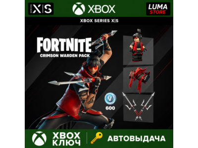 FORTNITE НАБОР АЛЫЙ СТРАЖ +600 VB XBOX|PC|PS КЛЮЧ