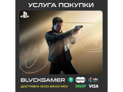 007 FIRST LIGHT (PS5 ИНДИЯ/ТУРЦИЯ) - ПОКУПКА