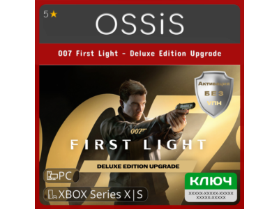 КЛЮЧ 007 First Light - Deluxe Edition Upgrade XBOX PC Код
