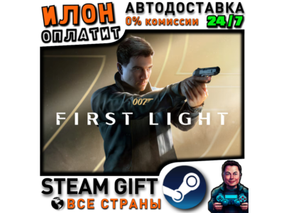 007 First Light - Standard Edition · Steam РОССИЯ и ВСЕ СТРАНЫ