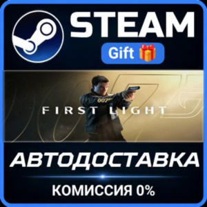 007 First Light - Standard Edition Steam Gift СТИМ ГИФТ ПК АВТОДОСТАВКА ПОДАРОК