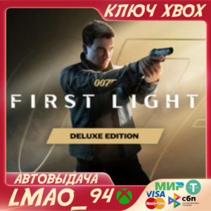 007 First Light Deluxe edition XBOX SERIES XS|PC КЛЮЧ СРАЗУ