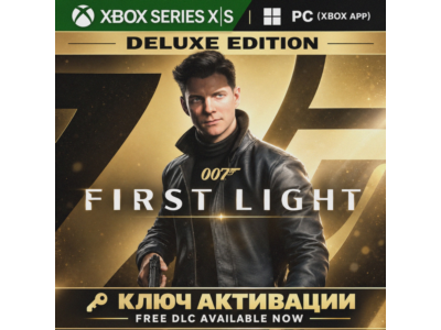 Ключ | 007 First Light - Делюкс издание (Xbox + PC)