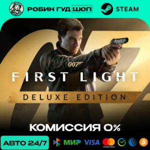 007 FIRST LIGHT DELUXE EDITION STEAM RU+СНГ АВТО 24/7