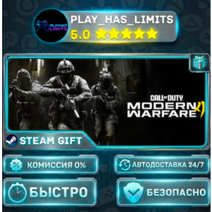 🎁Call of Duty: Modern Warfare 4 (2026) *UA/KZ/СНГ/TR/AR Steam Auto