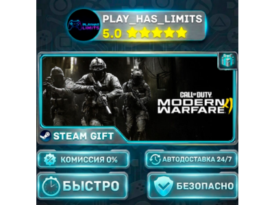 🎁Call of Duty: Modern Warfare 4 (2026) *UA/KZ/СНГ/TR/AR Steam Auto
