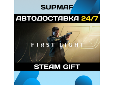 007 First Light - Standard Edition・STEAM GIFT・RU