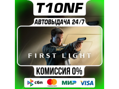 007 First Light / STEAM АККАУНТ / АВТОВЫДАЧА 24/7 /