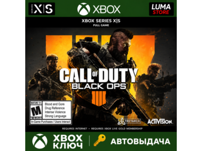 CALL OF DUTY BLACK OPS 4 XBOX ONE|XS КЛЮЧ ЛЮБОЙ РЕГИОН ВКЛЮЧАЯ РОССИЮ