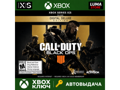 CALL OF DUTY: BLACK OPS 4 DELUXE XBOX ONE|XS КЛЮЧ