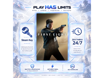 🔑007 First Light КЛЮЧ STEAM Весь мир+ROW+РФ